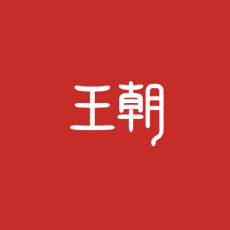比亚迪王朝|西宁金美行【1】