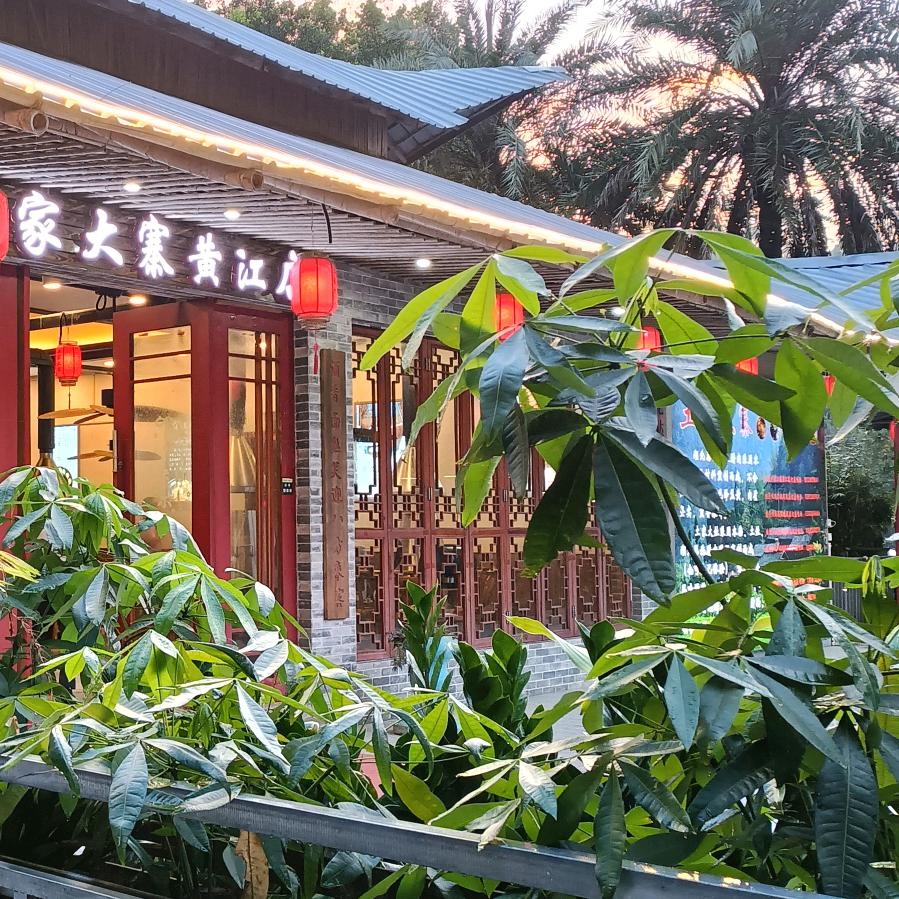 宏福平安