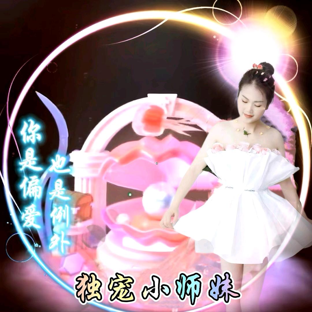 💗傻💞丫头༽ꦿ₁ᵌ₁⁴