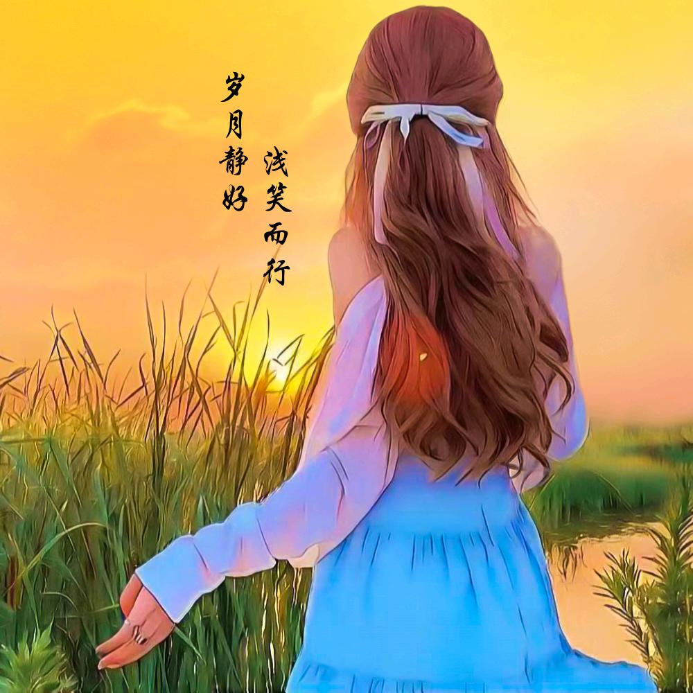 💞一切꧔ꦿ᭄ 随缘ღ᭄ 💕