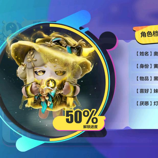休闲大师