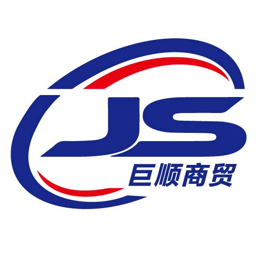 巨顺三翼鸟智慧整装