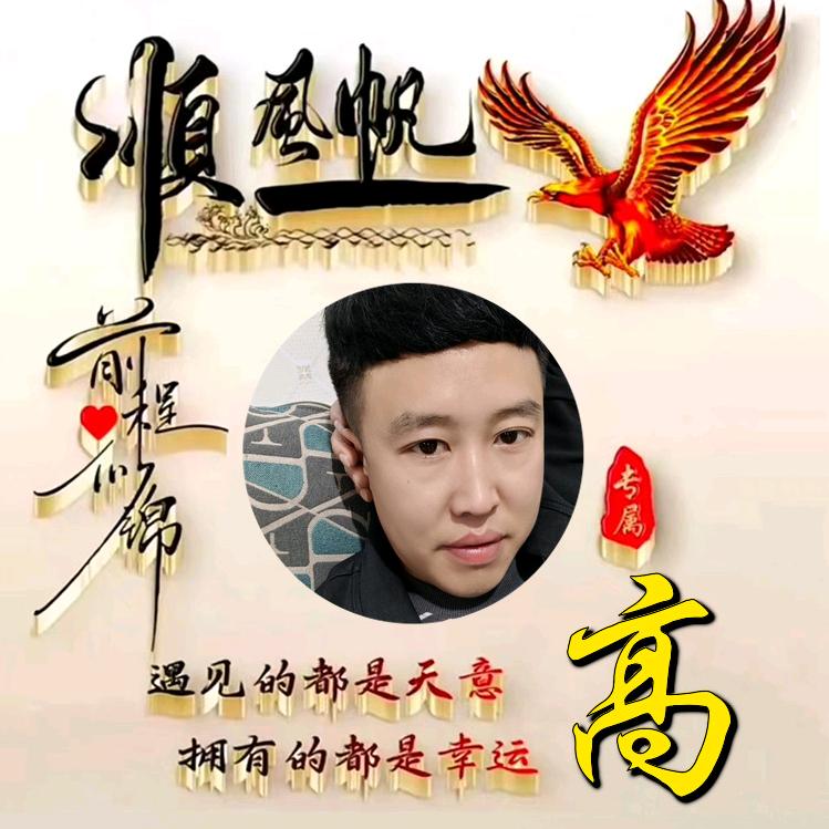 等你出现
