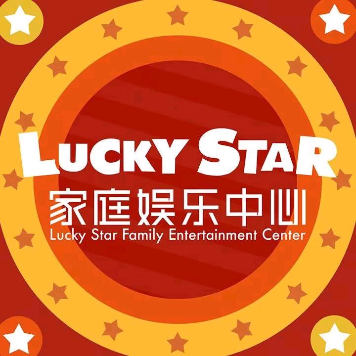 幸运星（隆生金山湖店）-直播号