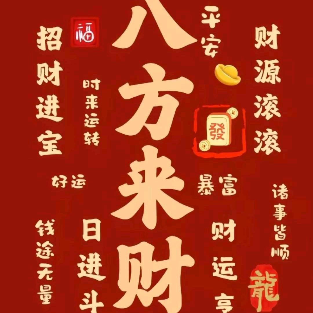 在保山卖房子的花花