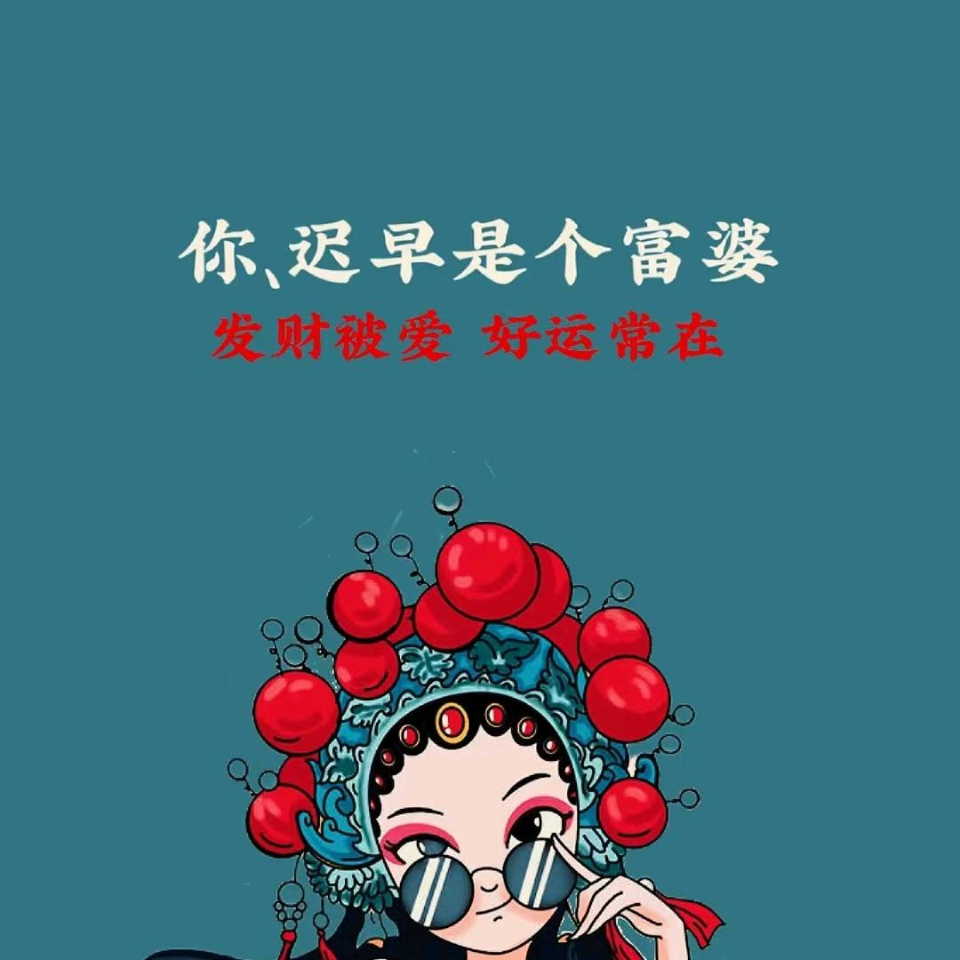 是张丹吖