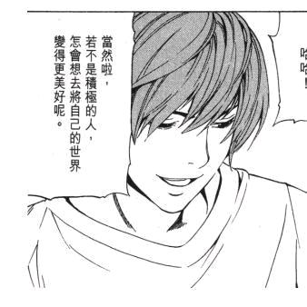 无雷战神在此驾到