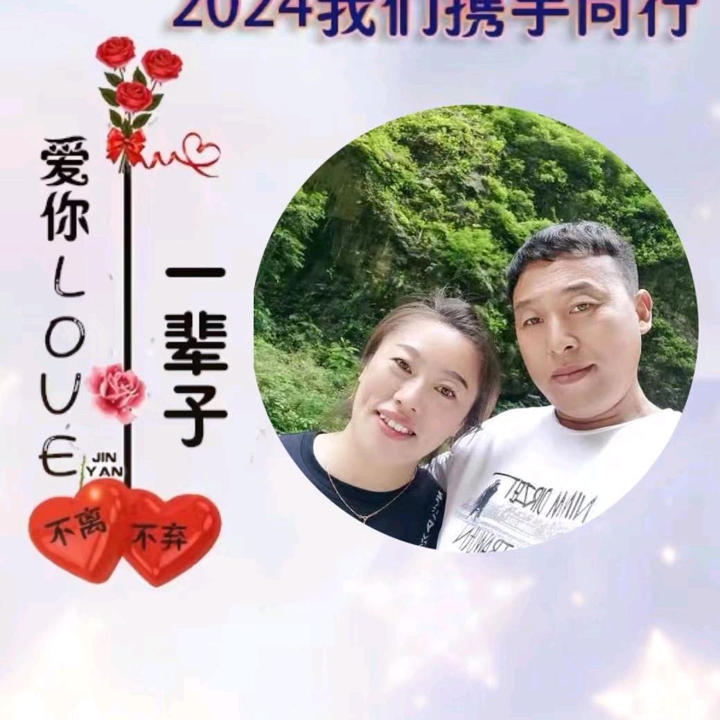 啊辉