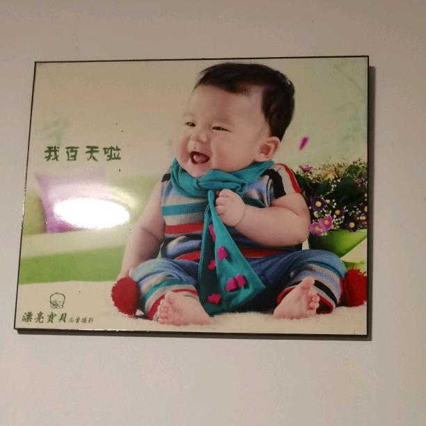 杨