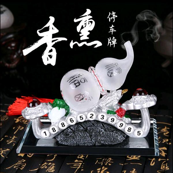 無殇（王者荣耀）