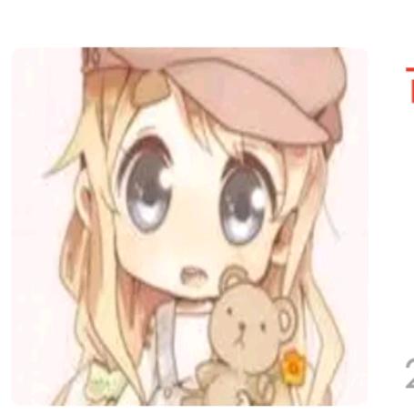 小姨❤️