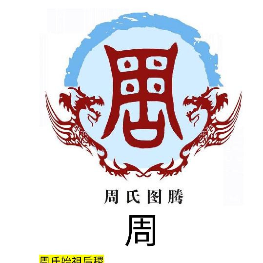 濟寜洲