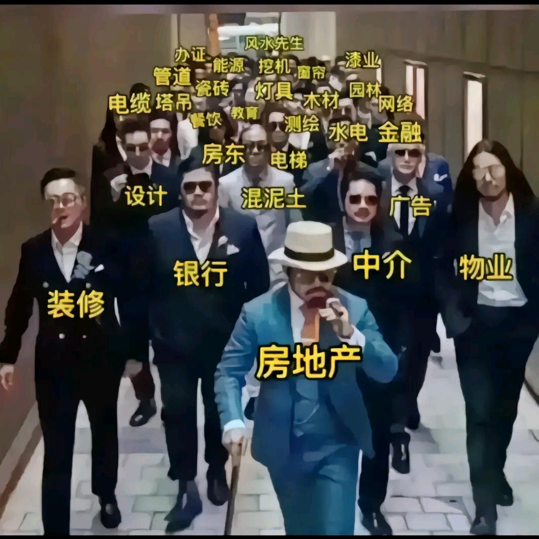 怀化吉吉房产(全款收房☞招人）