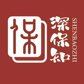 老陈聊社保