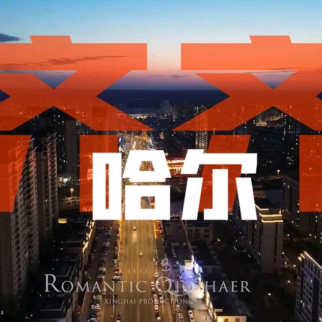 利禾房产