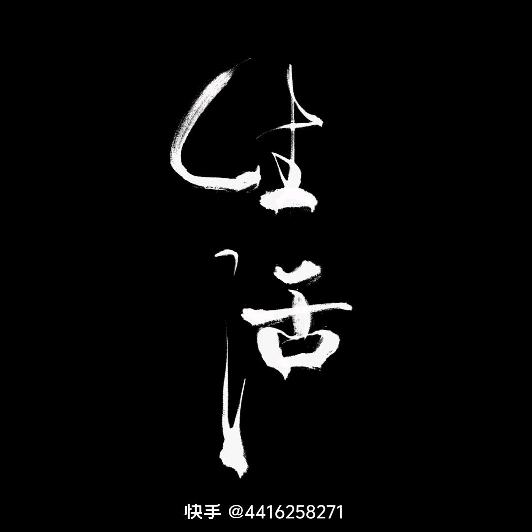 午后阳光