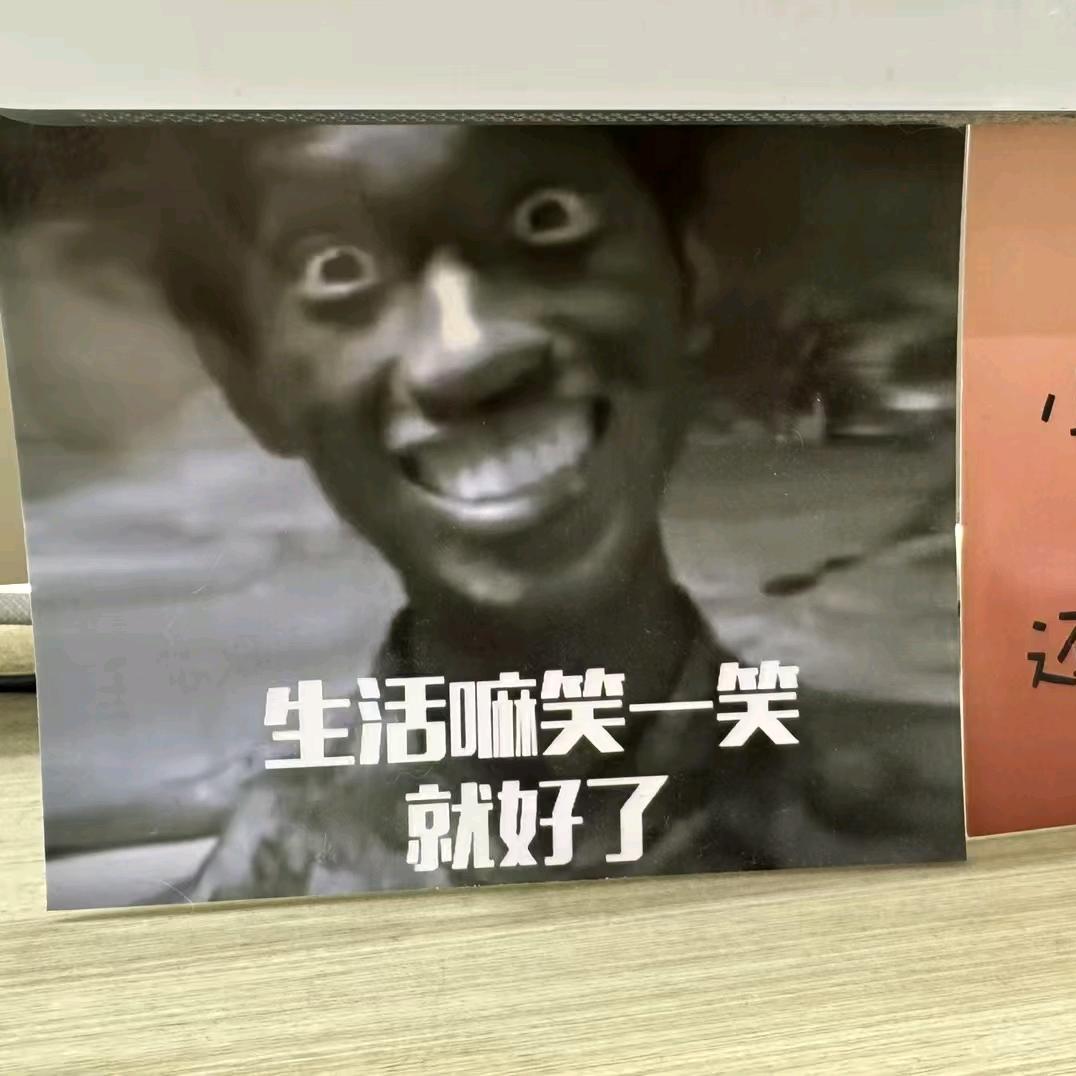 斢个头