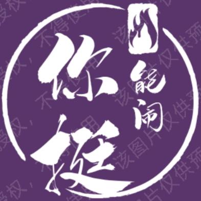 🌈你挺能闹🌈