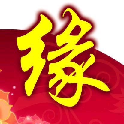 地球人都知道我爱你