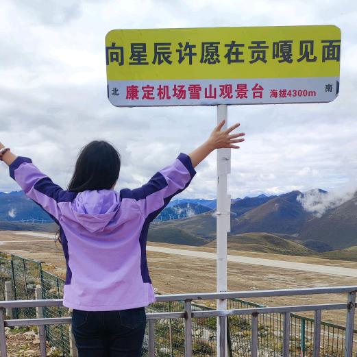 睿哥涵妹