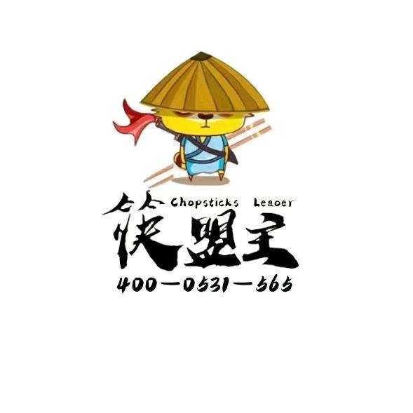 燕理一餐茶香鸡