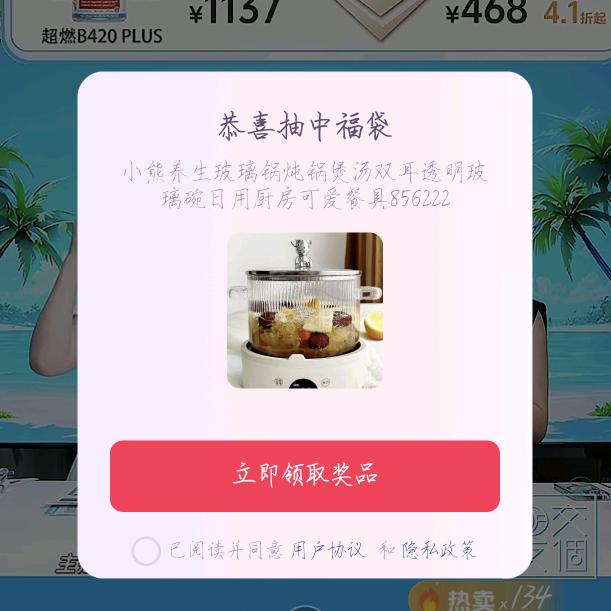N🎉🎉🎉哗啦哗啦
