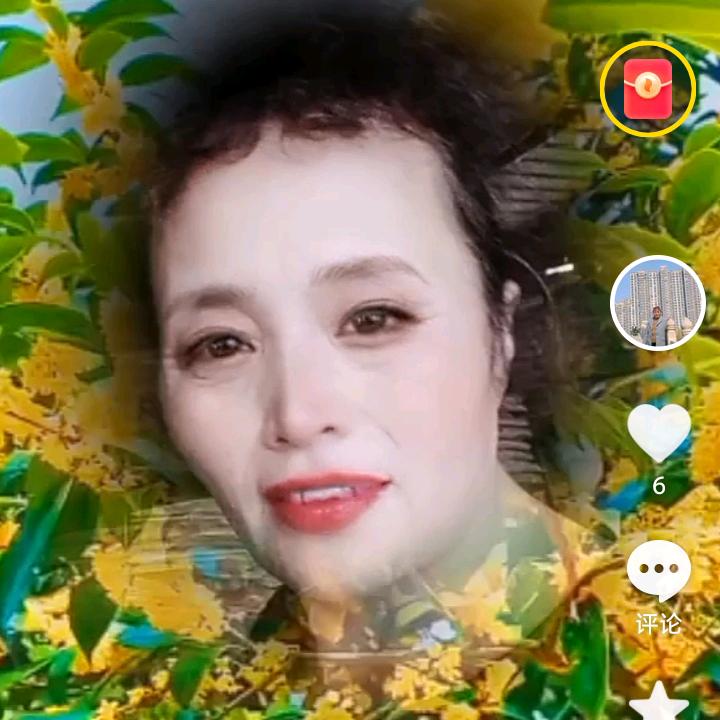 美好′