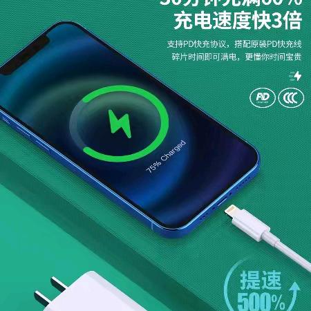 AA东莞乐奇手机配件批发(厂家直销)