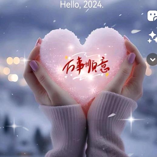 暖心💕