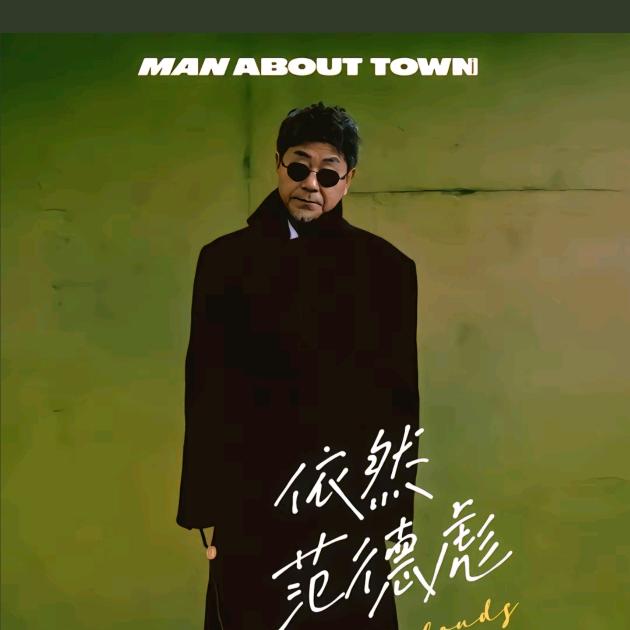 帮我回香港