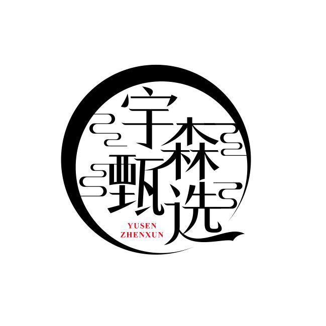 宇森甄选水果生鲜店