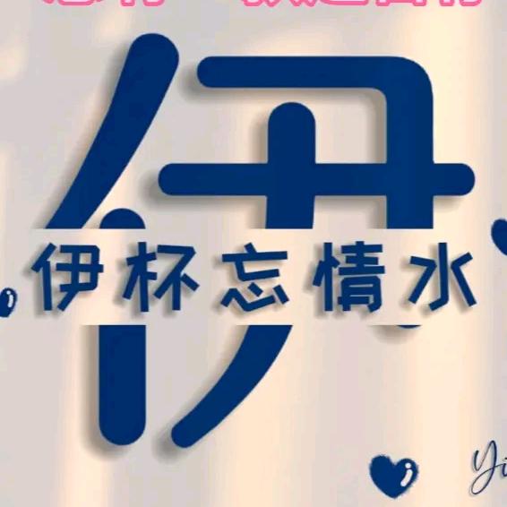 农村