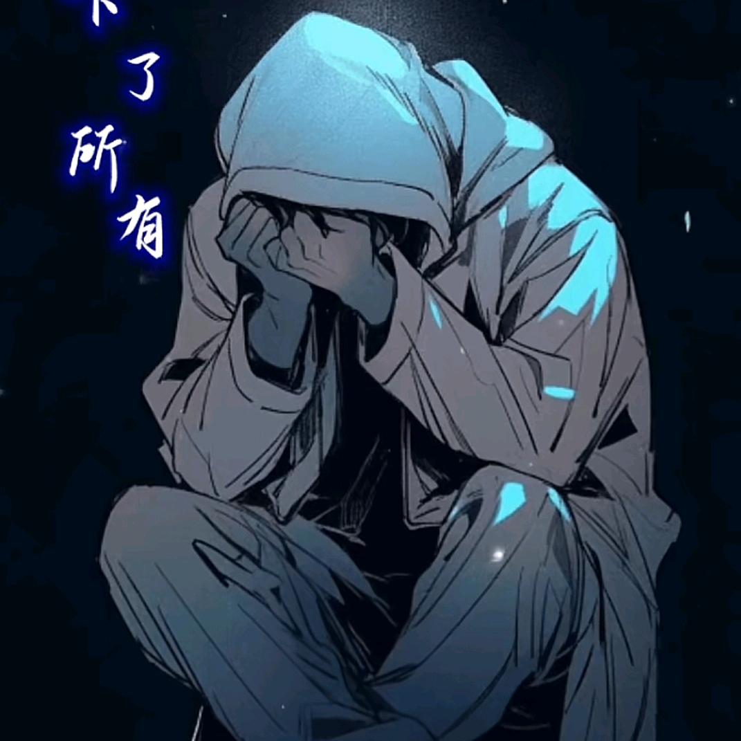 🚬གꫛ天意៷ᜧ