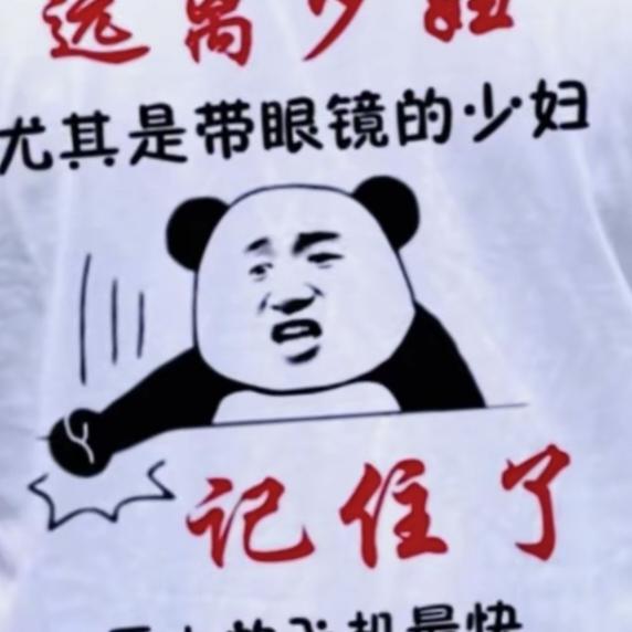 小花花