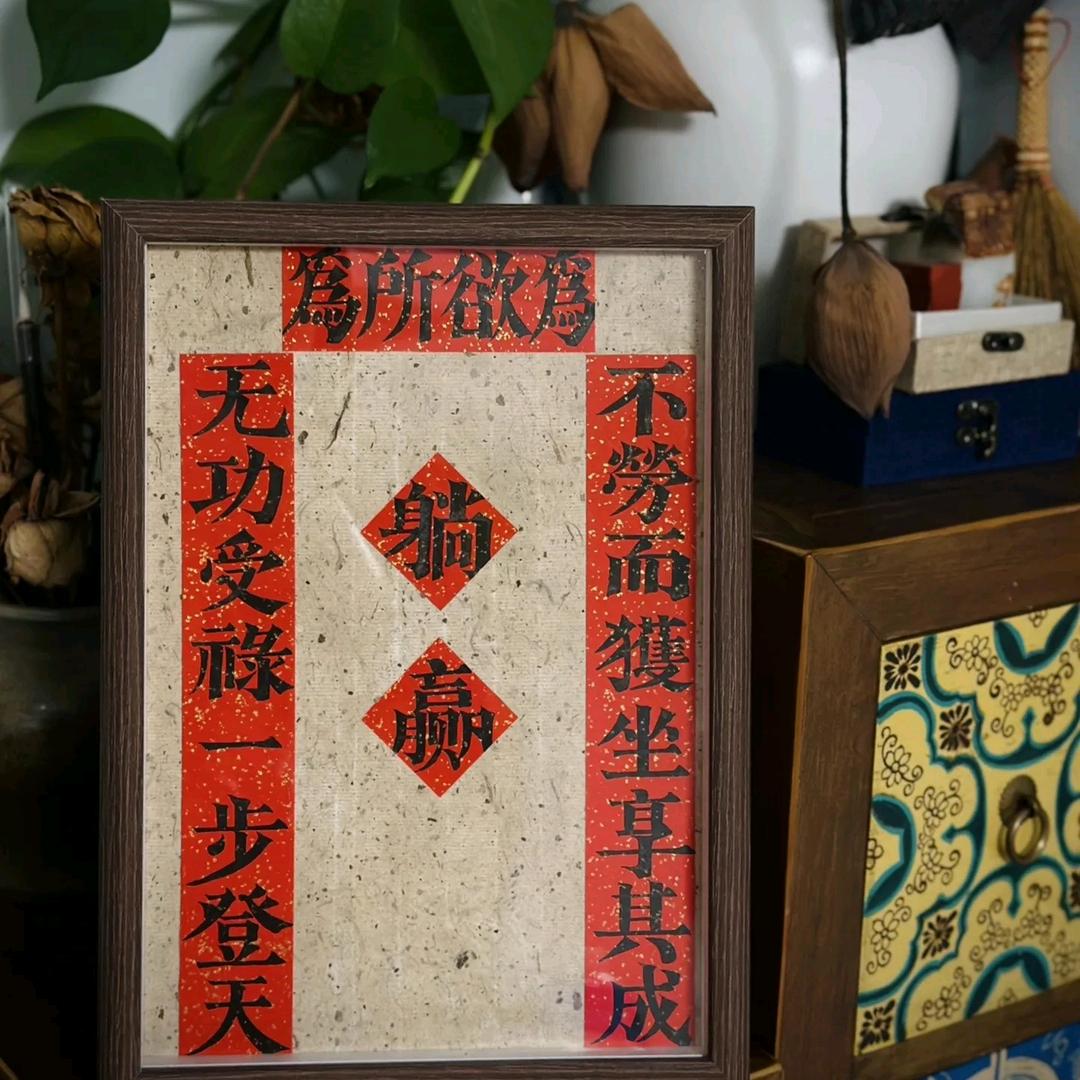 欢迎欢迎
