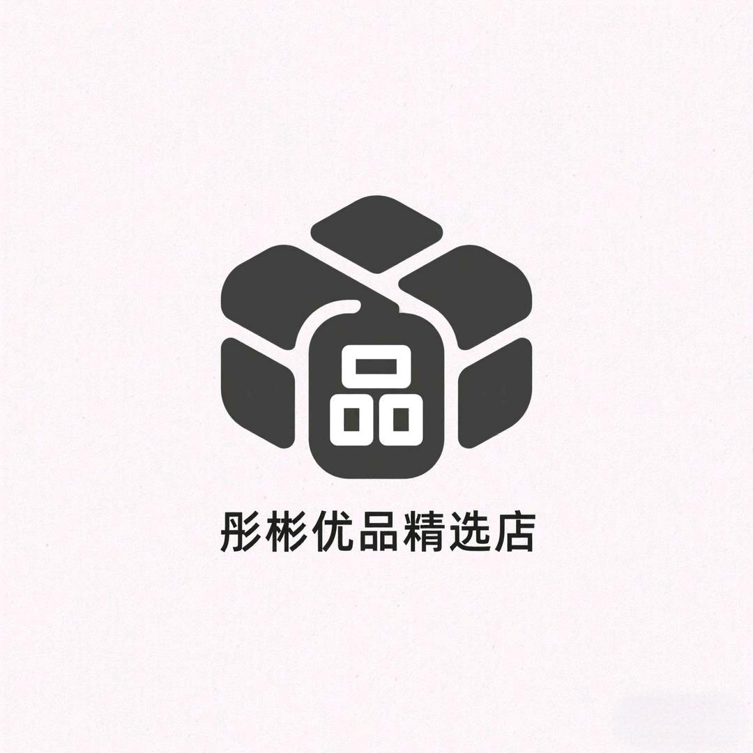 彤彬优品精选店
