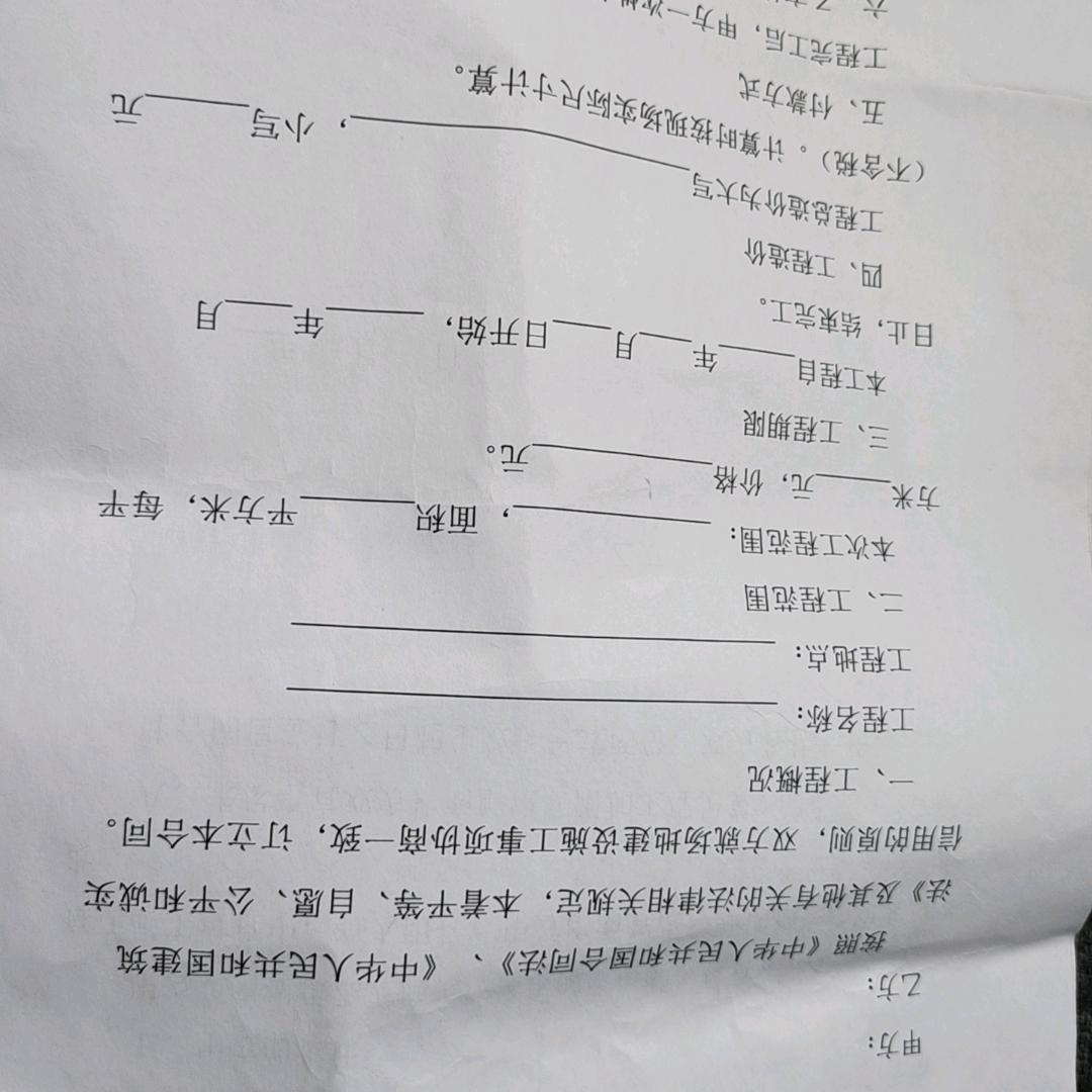 老实人