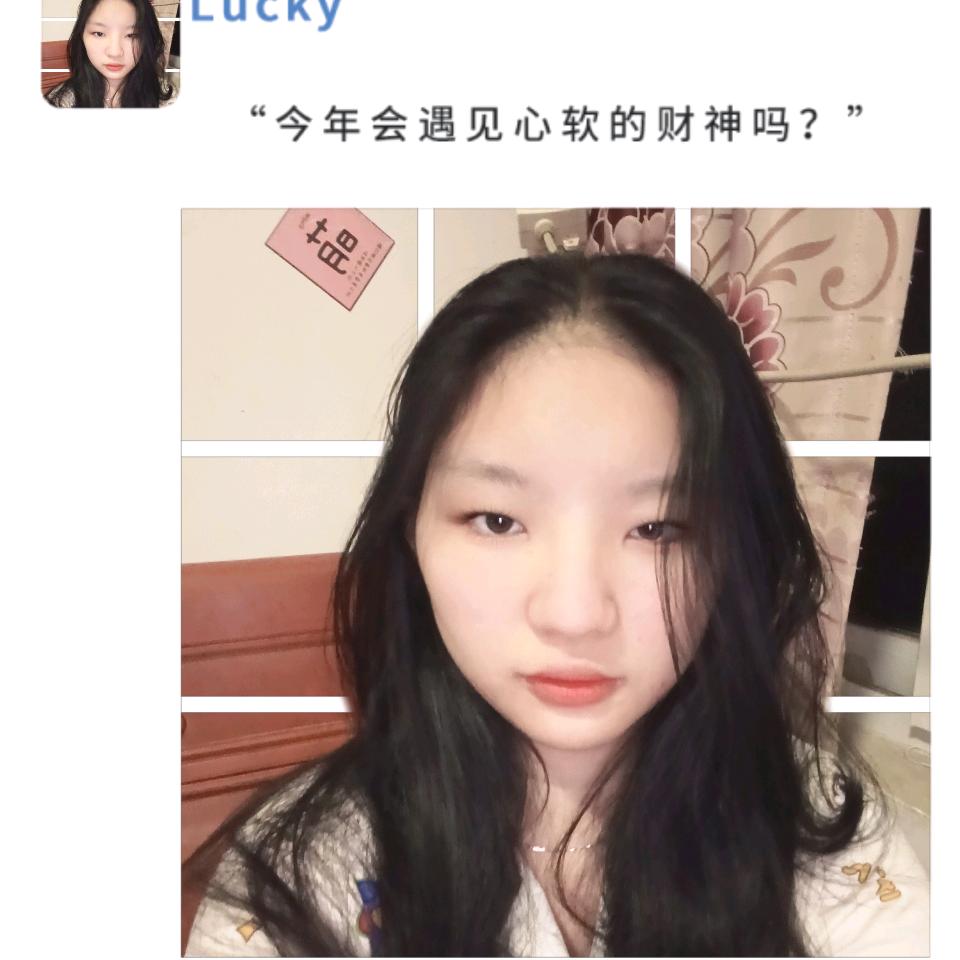 小羊要赚够人生中的第一桶金
