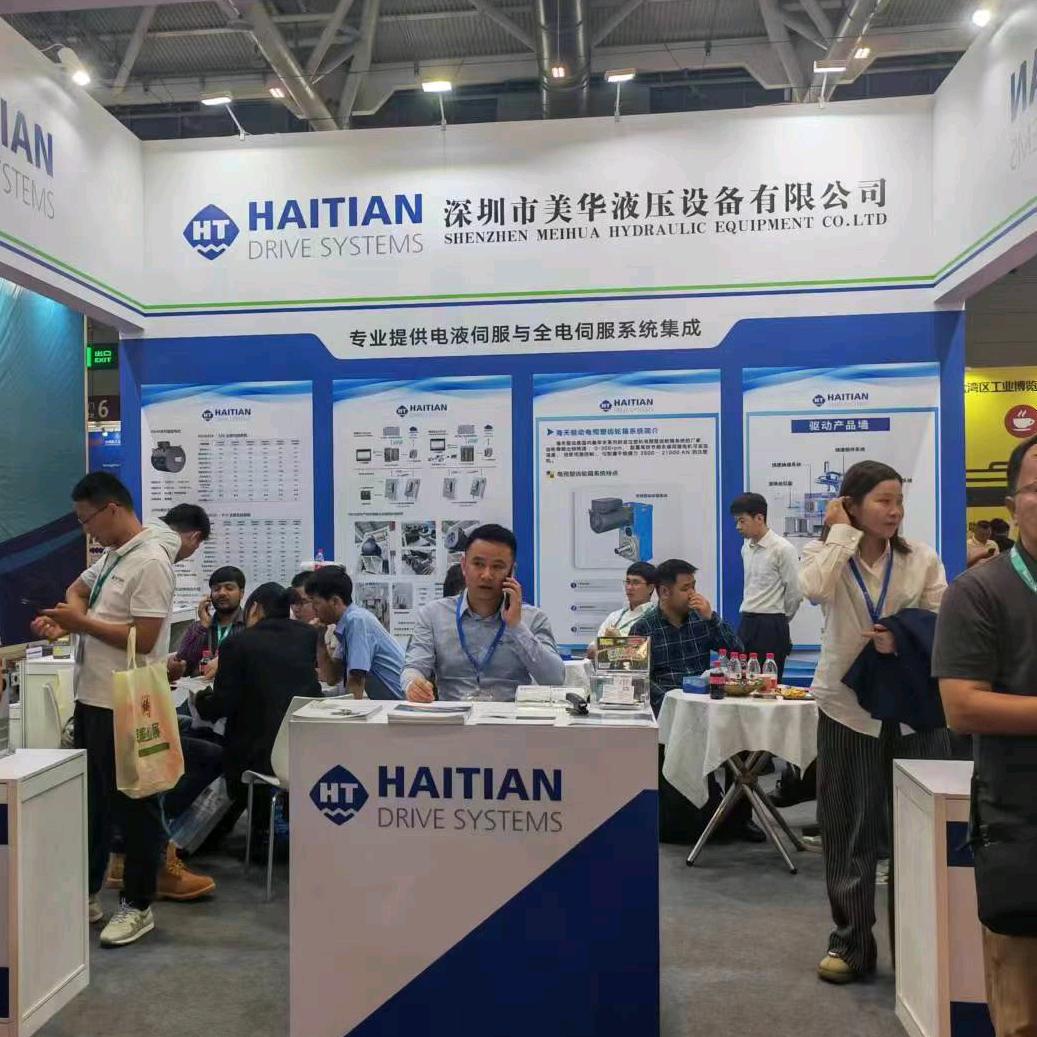 深圳市美华液压设备有限公司