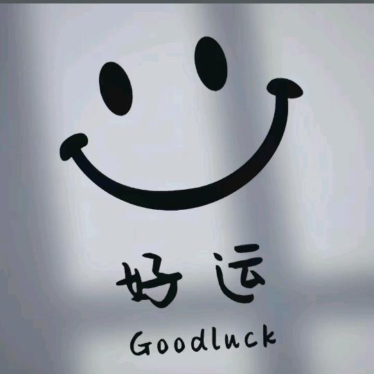 ⭐扬帆起航⭐