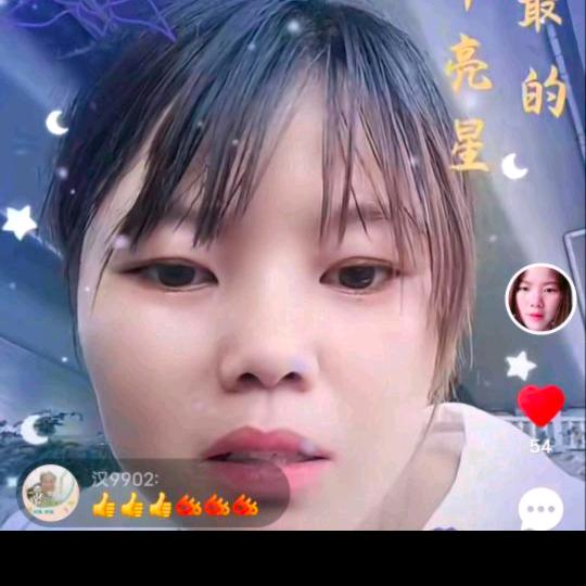 小妹，