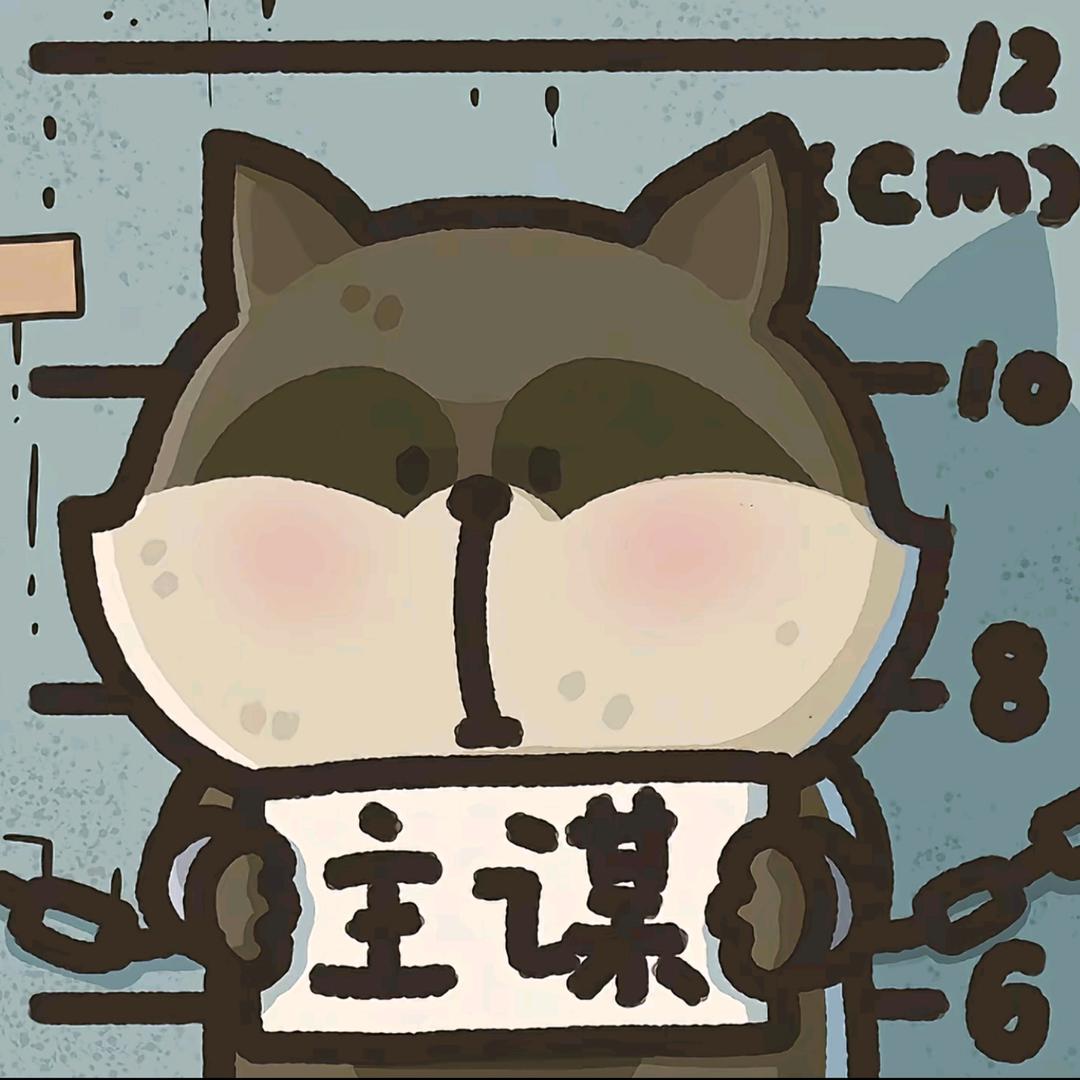 呆呆蟹（见过王俊凯3次版）