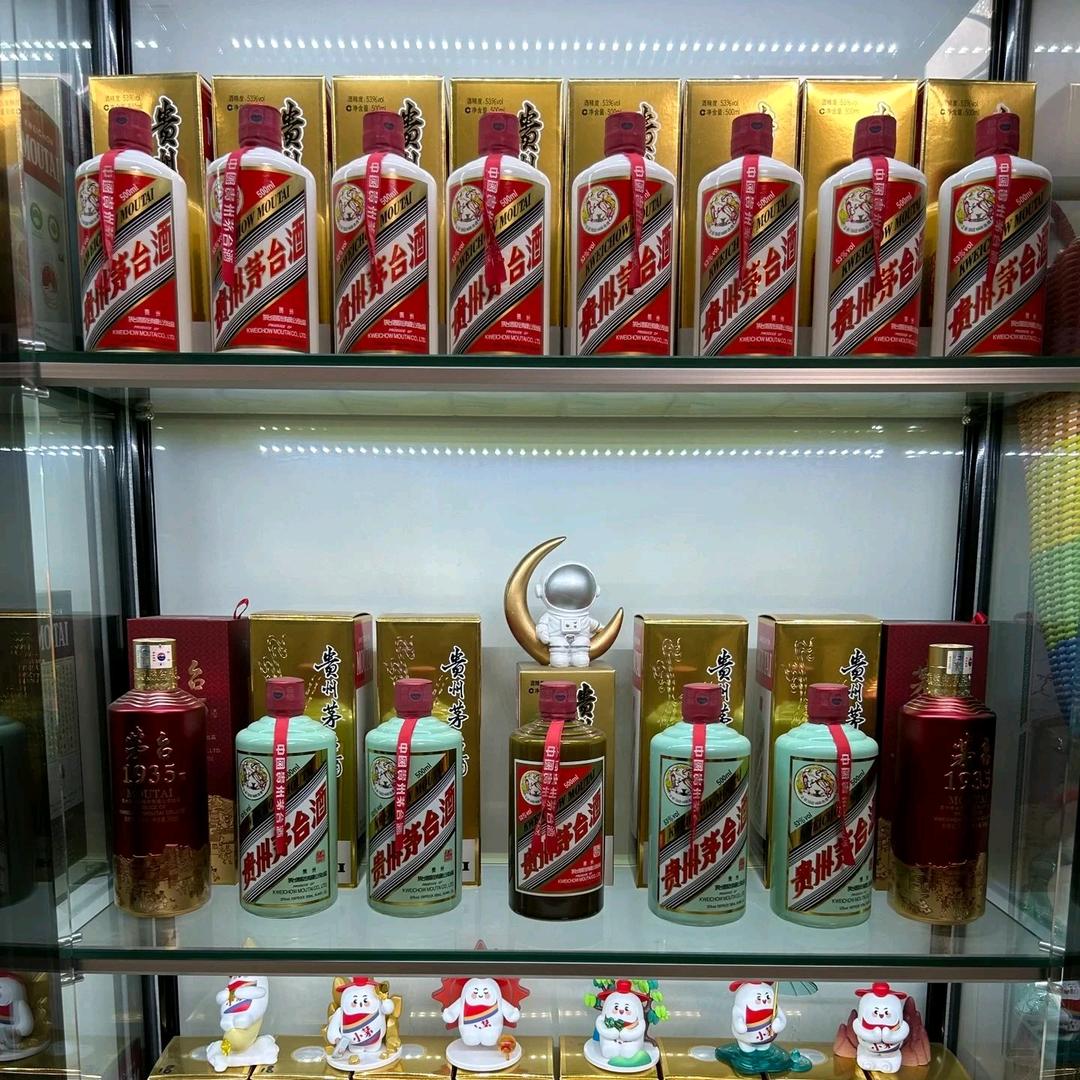 酒酷白酒拍卖店