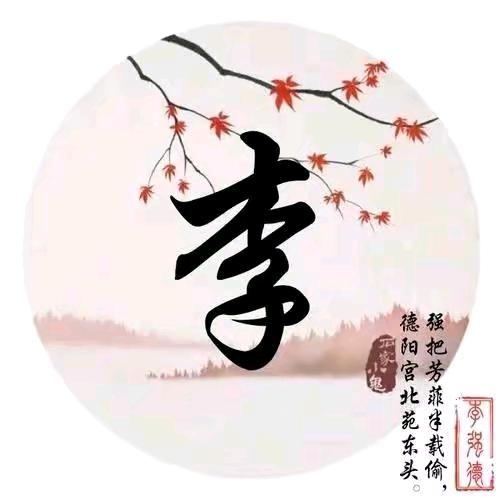 清山绿叶