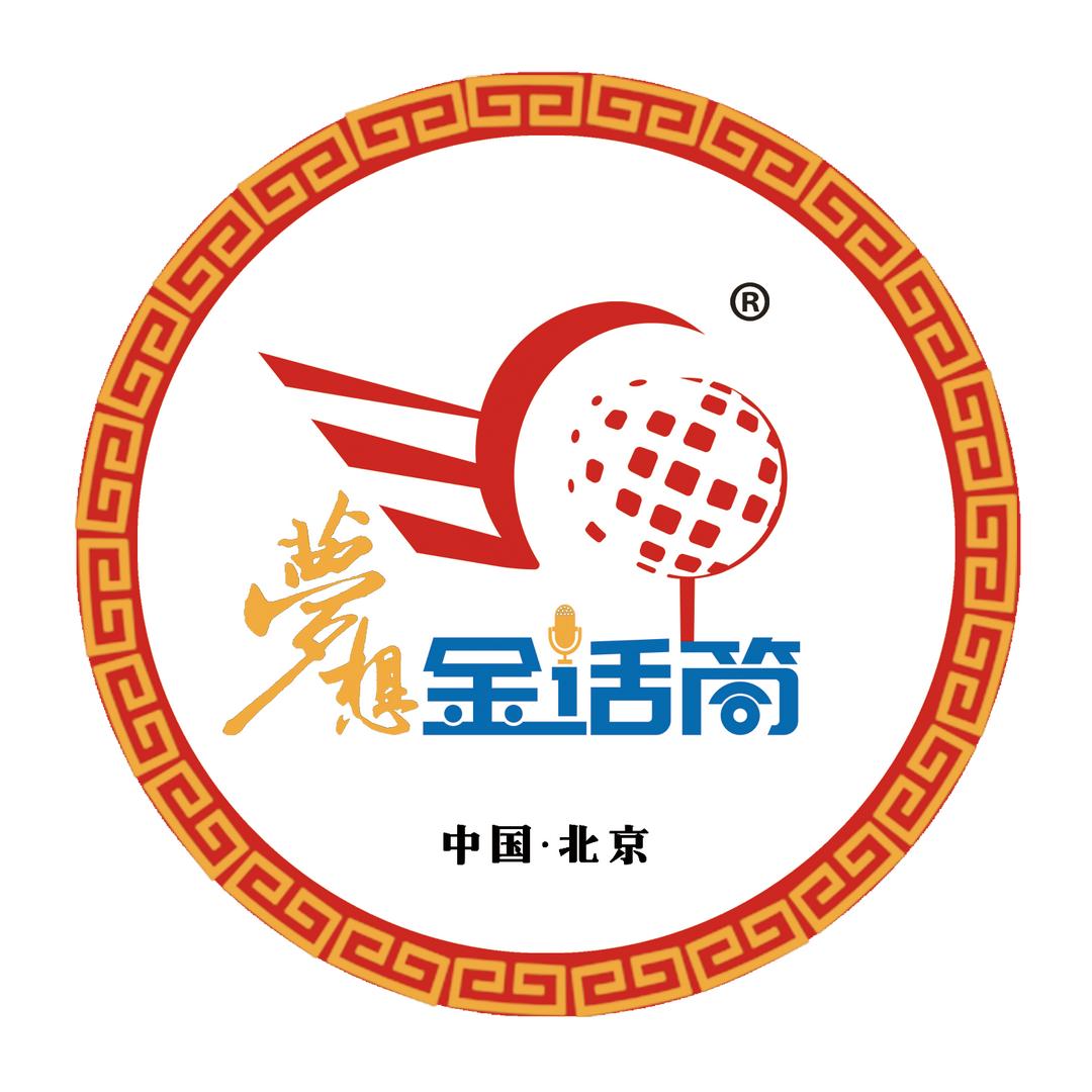 虞城梦想金话筒口才与主持