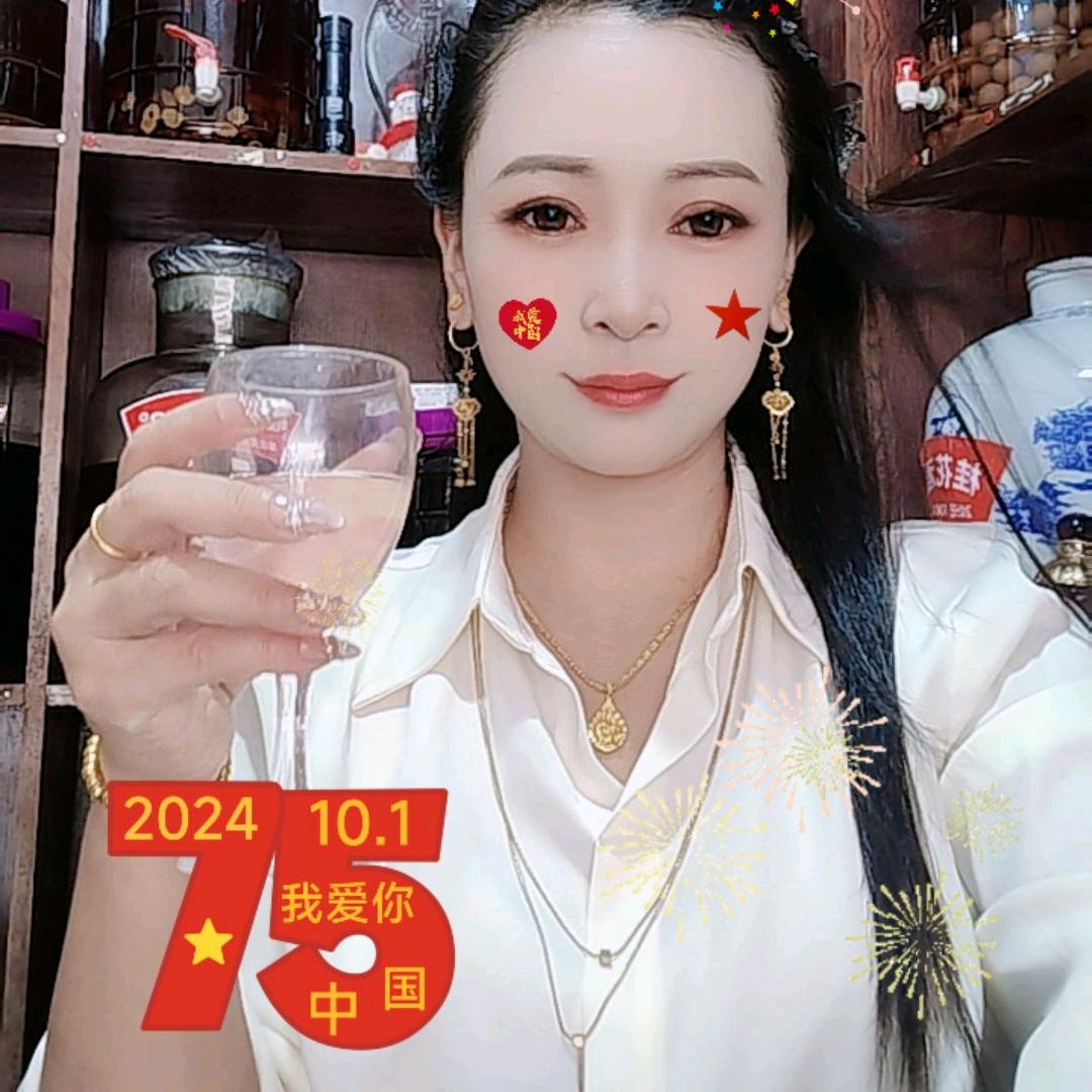 湖北人在乐清《纯粮烧酒》