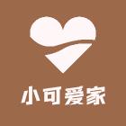 小可爱家