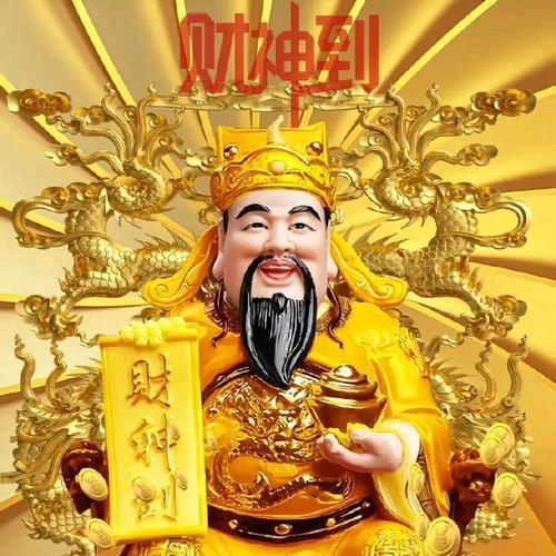 燕燕日进斗金