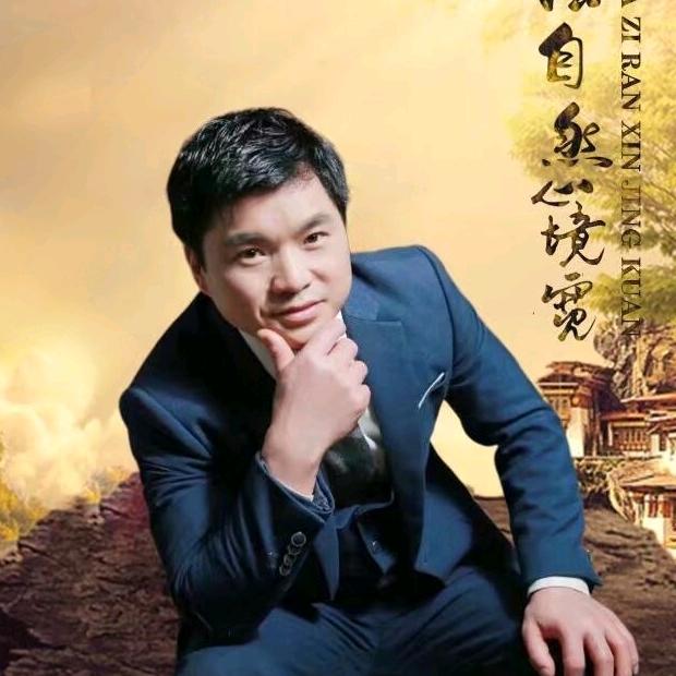 源心