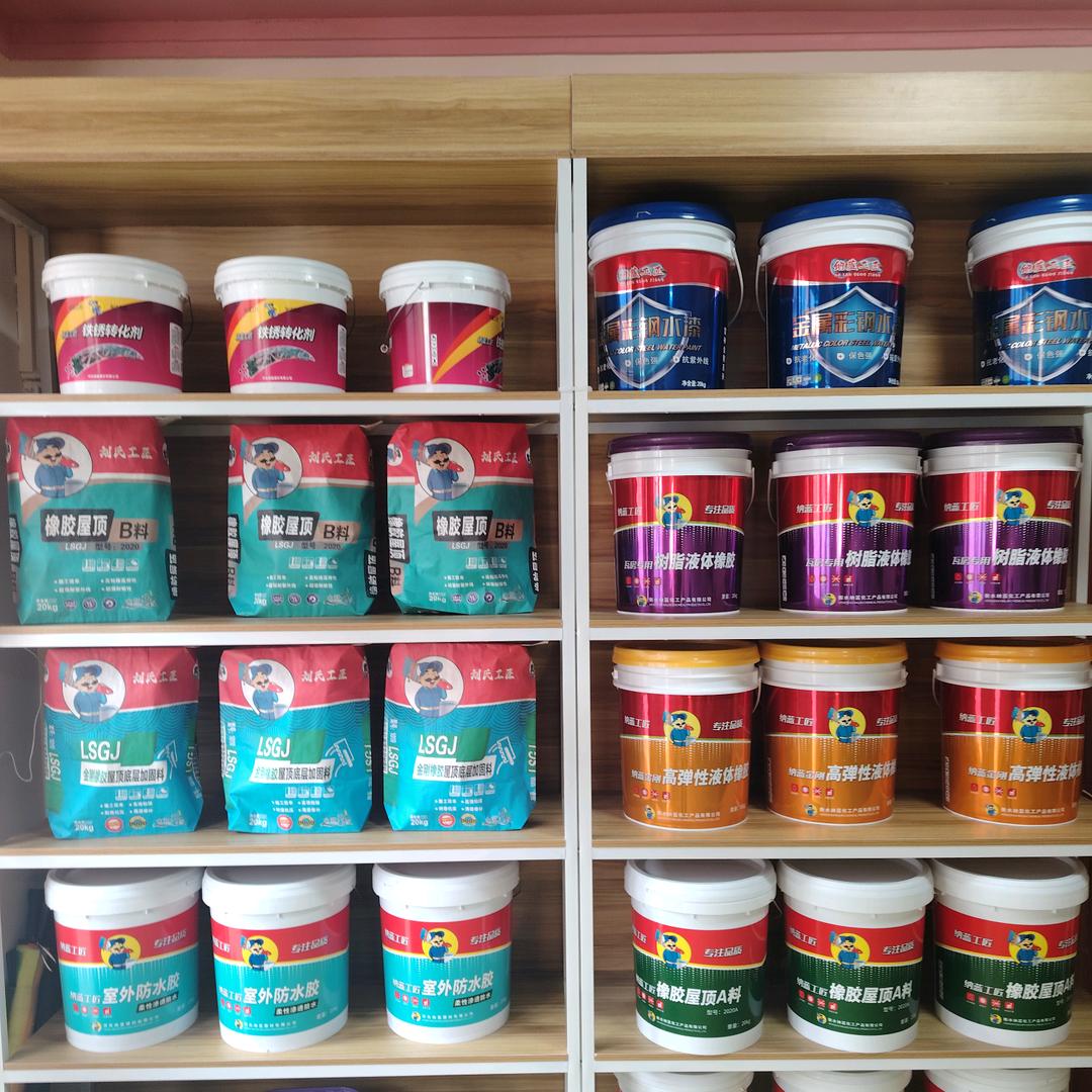 禹城纳蓝金刚橡胶屋顶防水